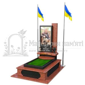 Пам’ятник №11